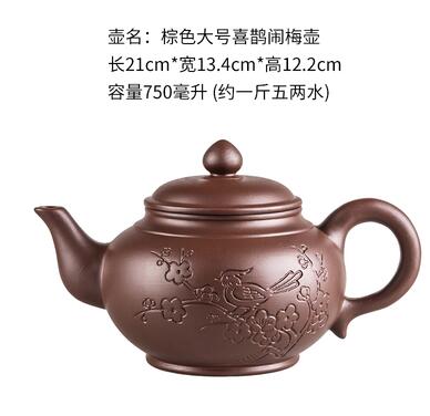 Large Capacity Household Handmade Purple Sand Teapot Chinese Tea Set Yixing Zisha Zhu Clay Ball Filter Bubble Teapot Moon Pot