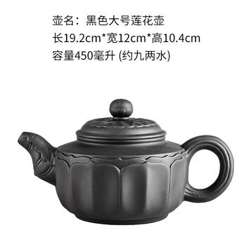 Large Capacity Household Handmade Purple Sand Teapot Chinese Tea Set Yixing Zisha Zhu Clay Ball Filter Bubble Teapot Moon Pot