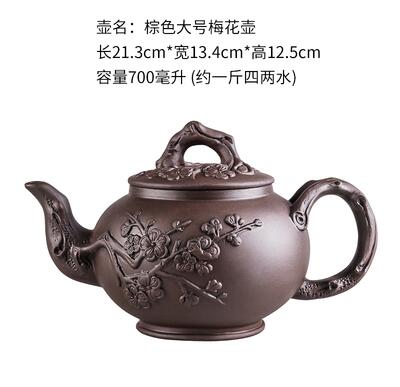 Large Capacity Household Handmade Purple Sand Teapot Chinese Tea Set Yixing Zisha Zhu Clay Ball Filter Bubble Teapot Moon Pot