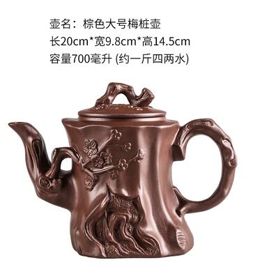 Large Capacity Household Handmade Purple Sand Teapot Chinese Tea Set Yixing Zisha Zhu Clay Ball Filter Bubble Teapot Moon Pot