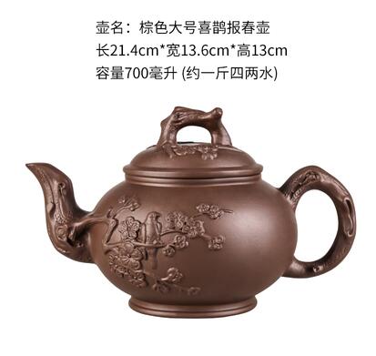 Large Capacity Household Handmade Purple Sand Teapot Chinese Tea Set Yixing Zisha Zhu Clay Ball Filter Bubble Teapot Moon Pot