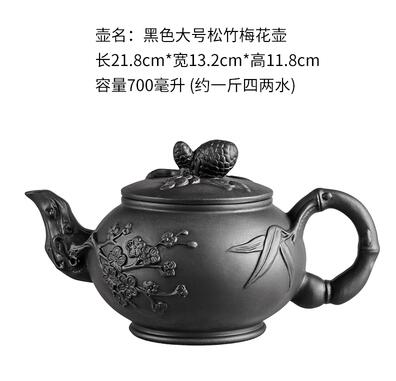Large Capacity Household Handmade Purple Sand Teapot Chinese Tea Set Yixing Zisha Zhu Clay Ball Filter Bubble Teapot Moon Pot