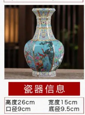 Antique Royal Chinese Porcelain Vase