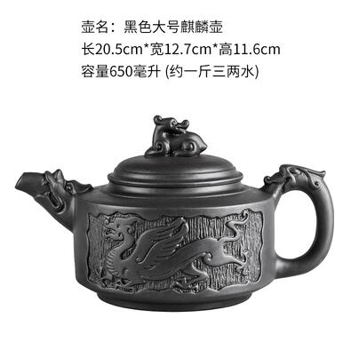 Large Capacity Household Handmade Purple Sand Teapot Chinese Tea Set Yixing Zisha Zhu Clay Ball Filter Bubble Teapot Moon Pot