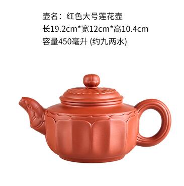 Large Capacity Household Handmade Purple Sand Teapot Chinese Tea Set Yixing Zisha Zhu Clay Ball Filter Bubble Teapot Moon Pot