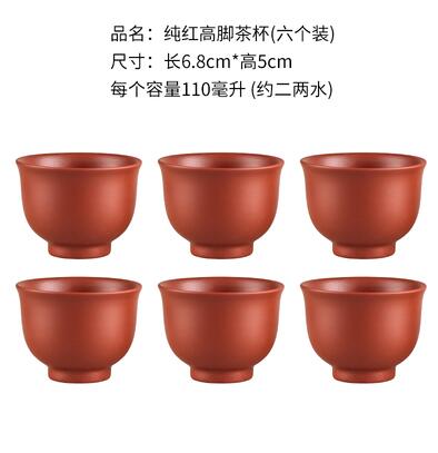 Large Capacity Household Handmade Purple Sand Teapot Chinese Tea Set Yixing Zisha Zhu Clay Ball Filter Bubble Teapot Moon Pot