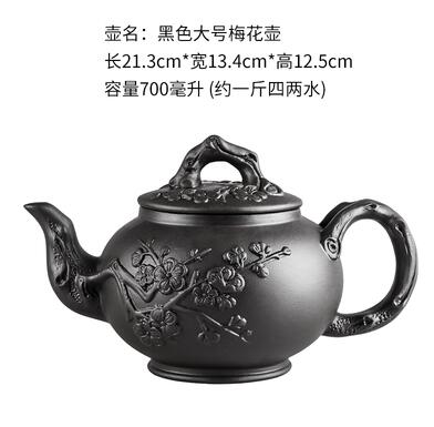 Large Capacity Household Handmade Purple Sand Teapot Chinese Tea Set Yixing Zisha Zhu Clay Ball Filter Bubble Teapot Moon Pot