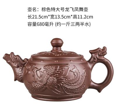 Large Capacity Household Handmade Purple Sand Teapot Chinese Tea Set Yixing Zisha Zhu Clay Ball Filter Bubble Teapot Moon Pot