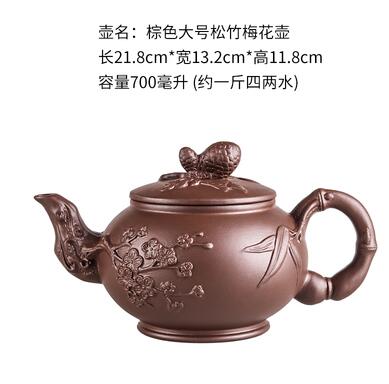 Large Capacity Household Handmade Purple Sand Teapot Chinese Tea Set Yixing Zisha Zhu Clay Ball Filter Bubble Teapot Moon Pot