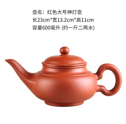 Large Capacity Household Handmade Purple Sand Teapot Chinese Tea Set Yixing Zisha Zhu Clay Ball Filter Bubble Teapot Moon Pot