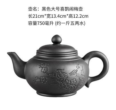 Large Capacity Household Handmade Purple Sand Teapot Chinese Tea Set Yixing Zisha Zhu Clay Ball Filter Bubble Teapot Moon Pot