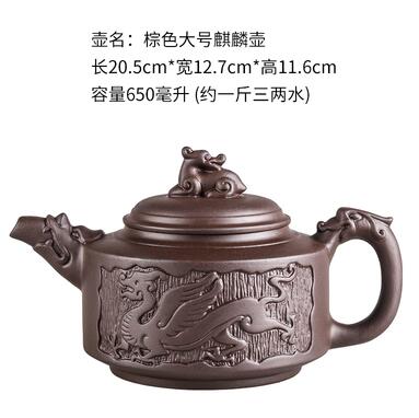 Large Capacity Household Handmade Purple Sand Teapot Chinese Tea Set Yixing Zisha Zhu Clay Ball Filter Bubble Teapot Moon Pot