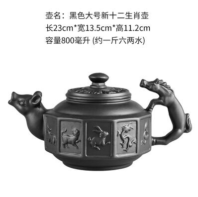 Large Capacity Household Handmade Purple Sand Teapot Chinese Tea Set Yixing Zisha Zhu Clay Ball Filter Bubble Teapot Moon Pot