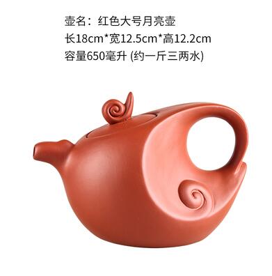 Large Capacity Household Handmade Purple Sand Teapot Chinese Tea Set Yixing Zisha Zhu Clay Ball Filter Bubble Teapot Moon Pot