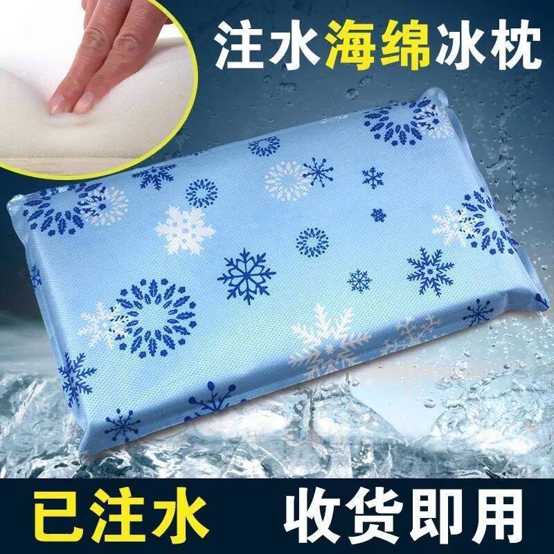 Ladies cooling mat with innovative snowflake structure