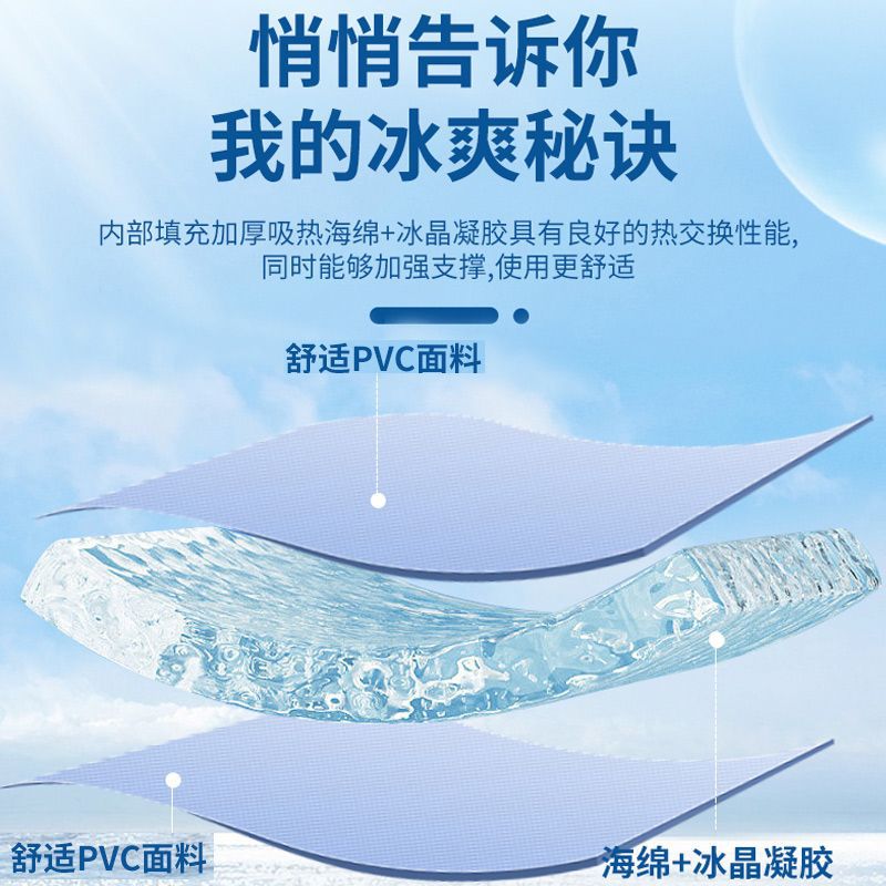 Ladies cooling mat with innovative snowflake structure